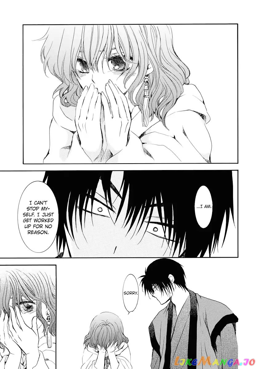 Akatsuki No Yona Chapter 177 image 22